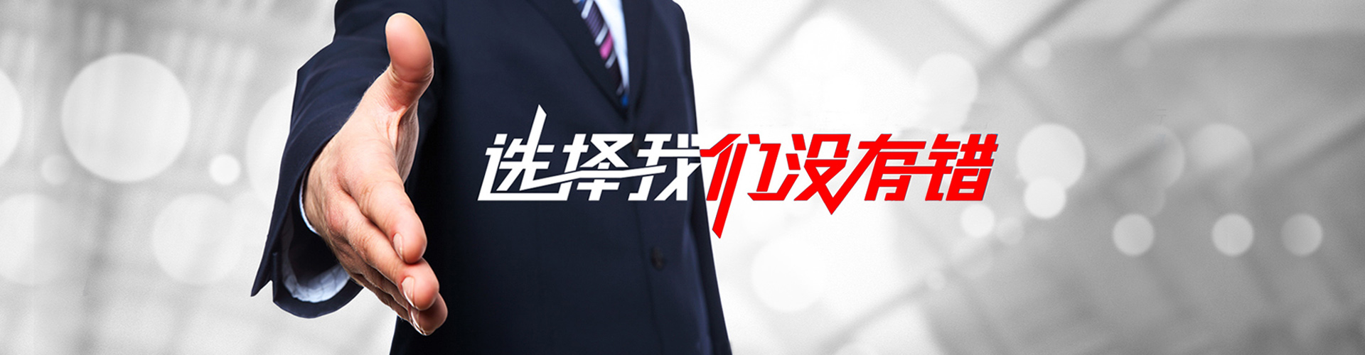 广水2
