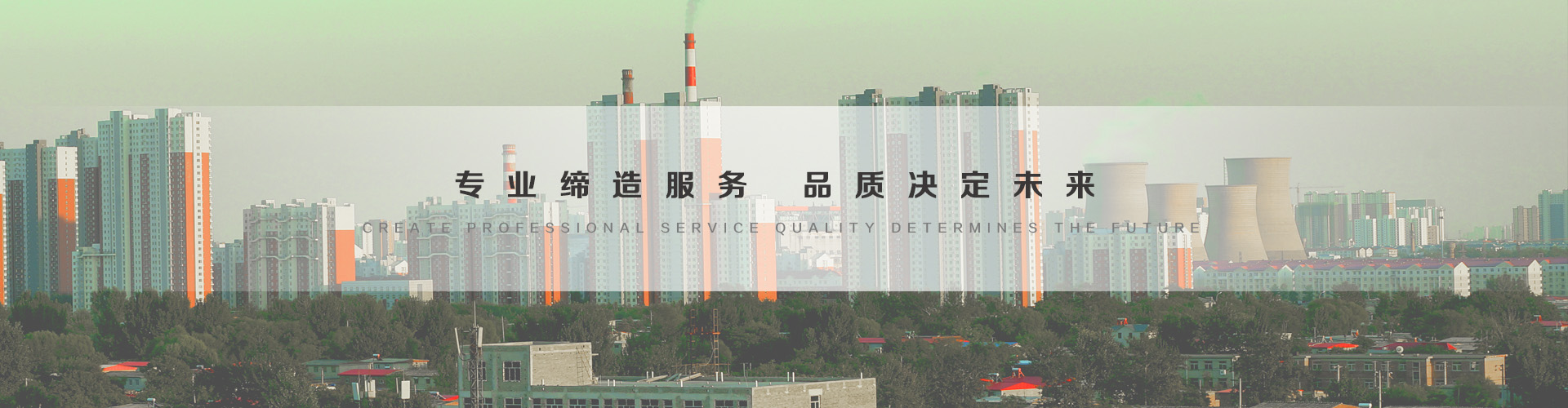 广水3