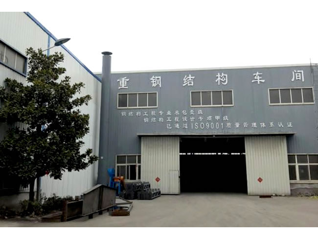 广水网架加工车间